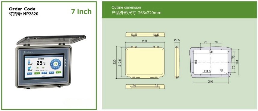 IP67 Touch Screen Protective Cover