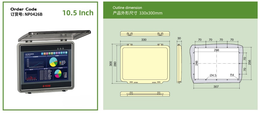 IP67 Touch Screen Protective Cover