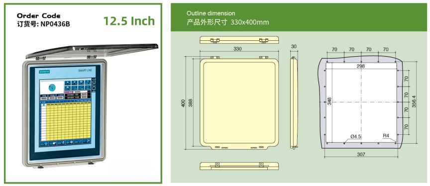 IP67 Touch Screen Protective Cover