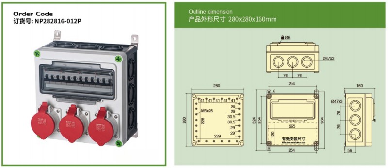 Combined splicing distribution box 282816